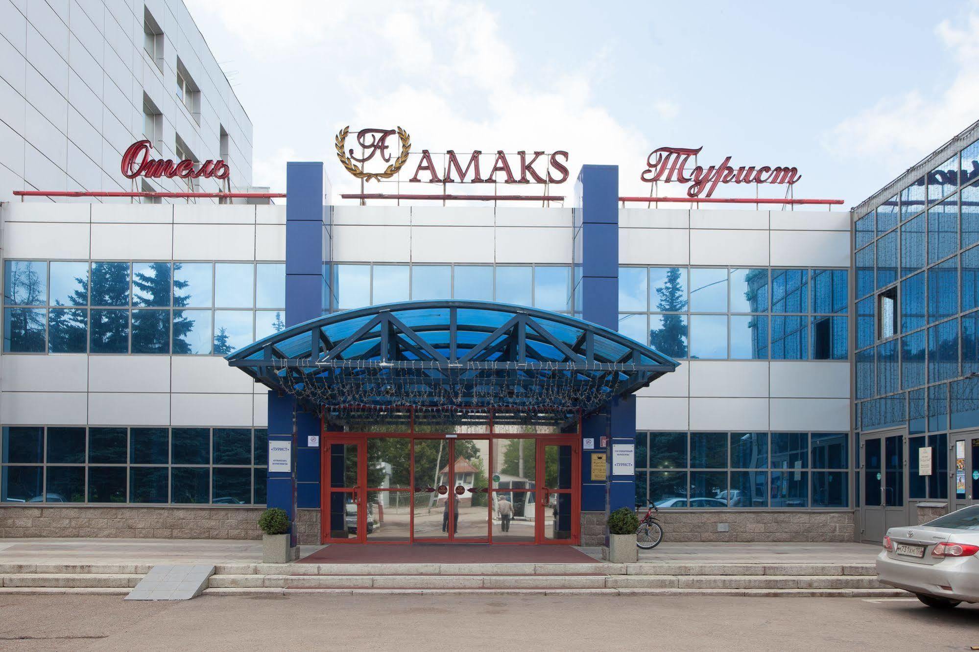 Amaks City-Hotel Уфа Екстер'єр фото